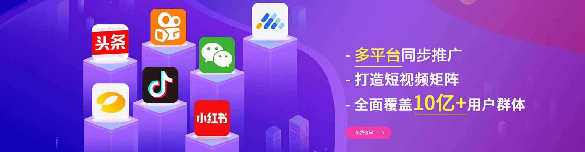 东莞百度推广运营