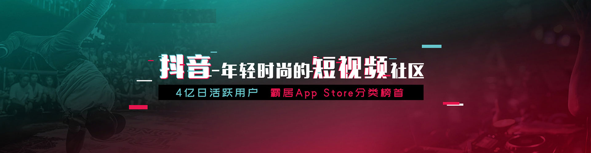 东莞百度开户返点