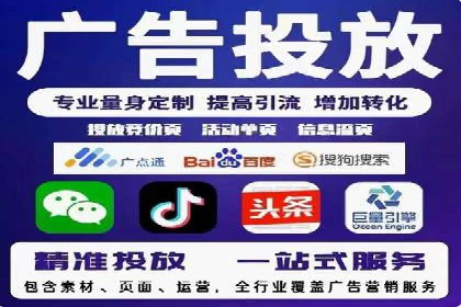 百度竞价托管助力中小企业突破